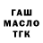 Cannafood конопля Zalina Gulieva
