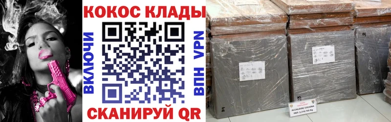 гидра как войти  Свирск  Кокаин Fish Scale 