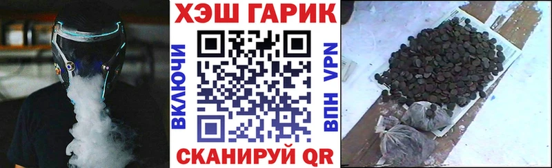 ГАШ ice o lator как найти наркотики Свирск