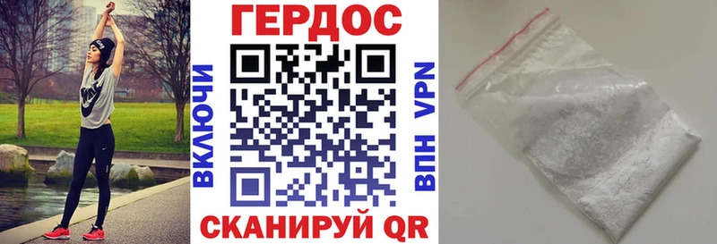 где купить наркотик Свирск ГЕРОИН VHQ