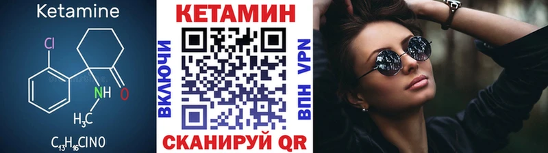 Кетамин ketamine  Свирск 