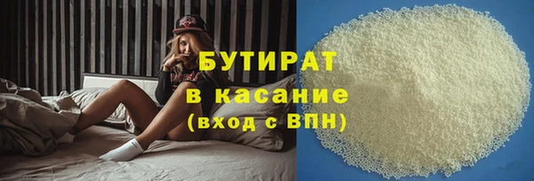 spice Аркадак