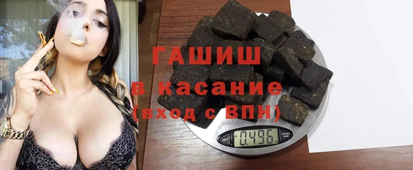 spice Аркадак