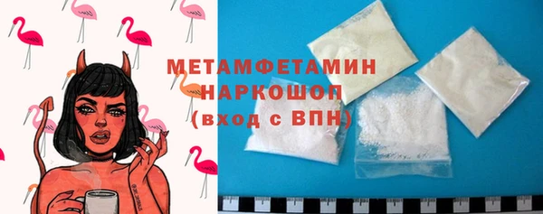 бутират Балабаново