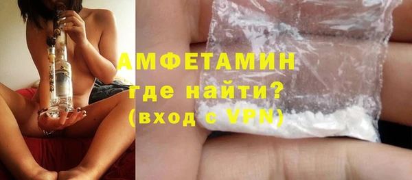 spice Аркадак