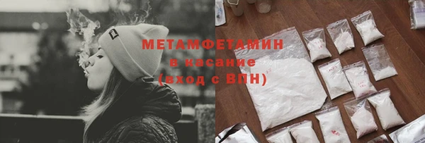 марихуана Балахна