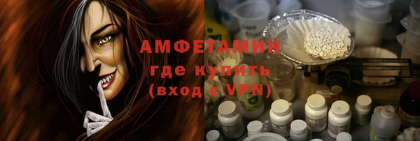 бутират Балабаново