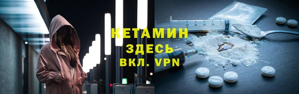 бутират Балабаново