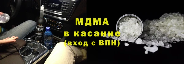 марихуана Балахна