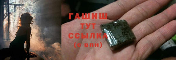 мяу мяу кристалл Арсеньев