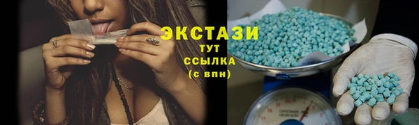 мяу мяу кристалл Арсеньев