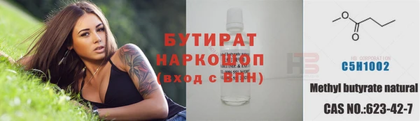 марихуана Балахна