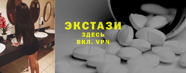 мяу мяу кристалл Арсеньев