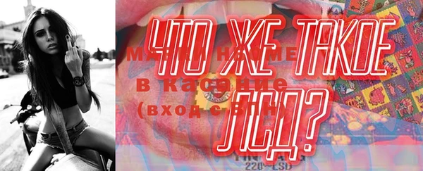 стаф Баксан