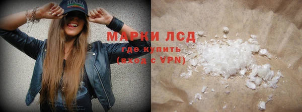 мяу мяу кристалл Арсеньев