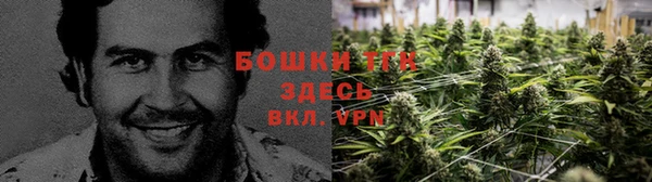 бутират Балабаново