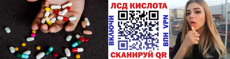 LSD-25 экстази кислота  нарко площадка какой сайт  Свирск 