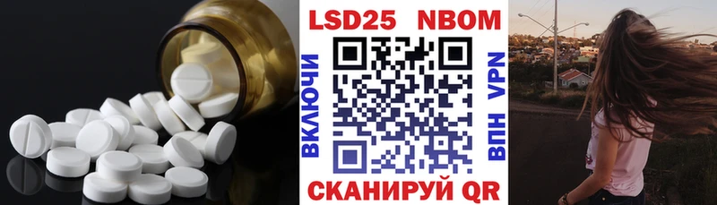 LSD-25 экстази кислота Свирск