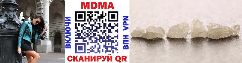 MDMA Molly  Свирск 