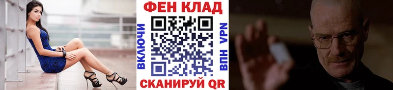 Первитин мет Свирск