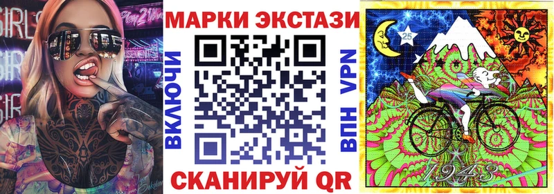 дарнет шоп  Свирск  Наркотические марки 1500мкг 