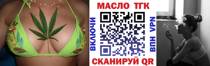 Дистиллят ТГК концентрат Свирск