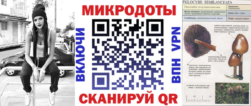 Галлюциногенные грибы мицелий  Свирск 